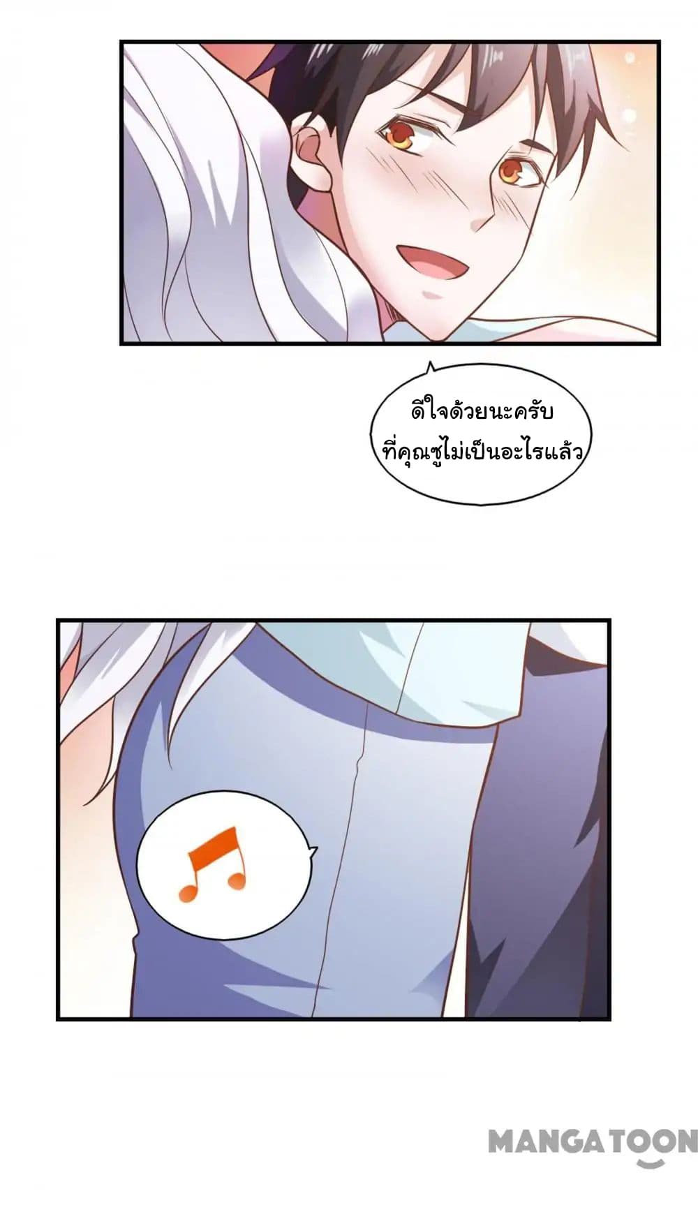 Almight Network page 34