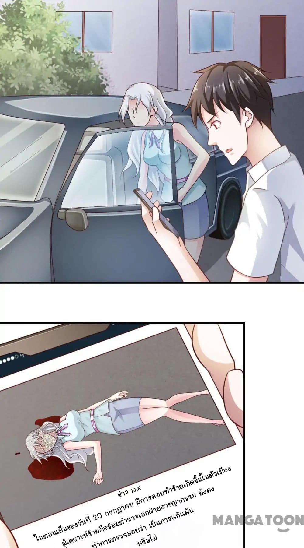 Almight Network page 9