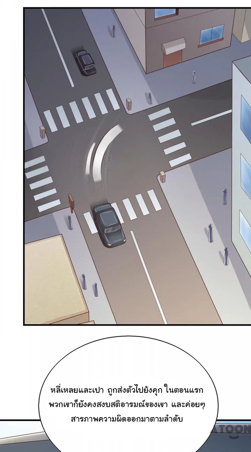 Almight Network page 12