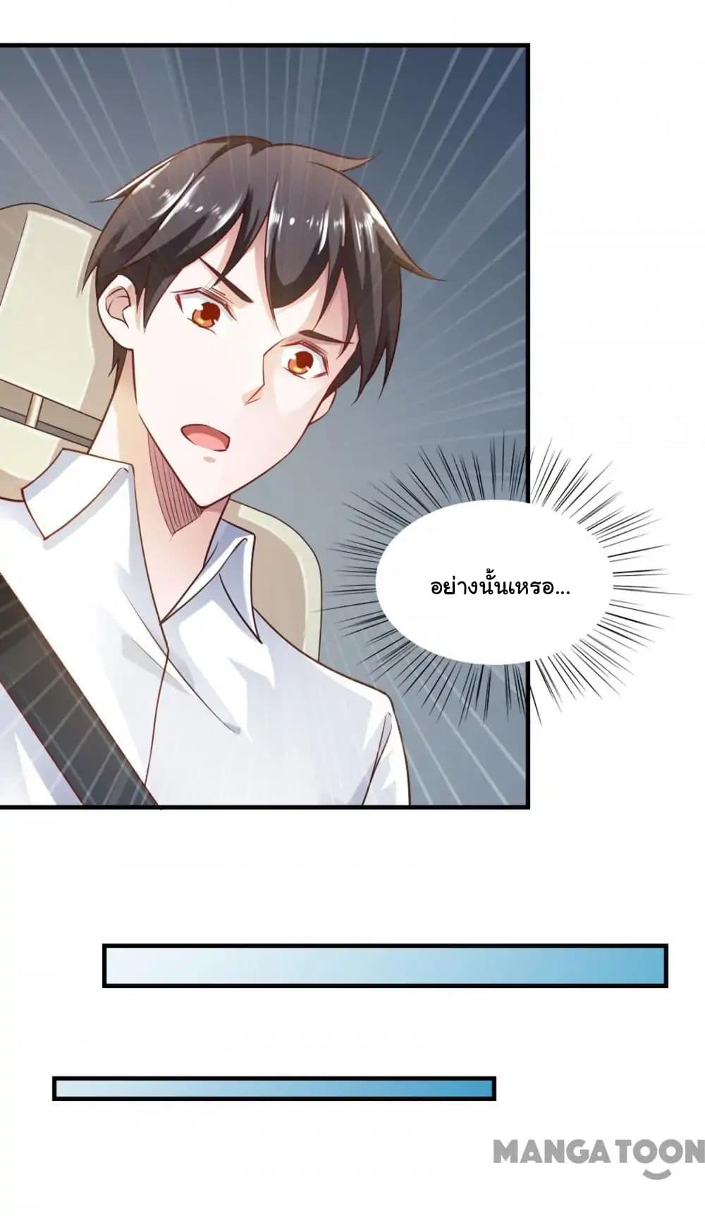 Almight Network page 15