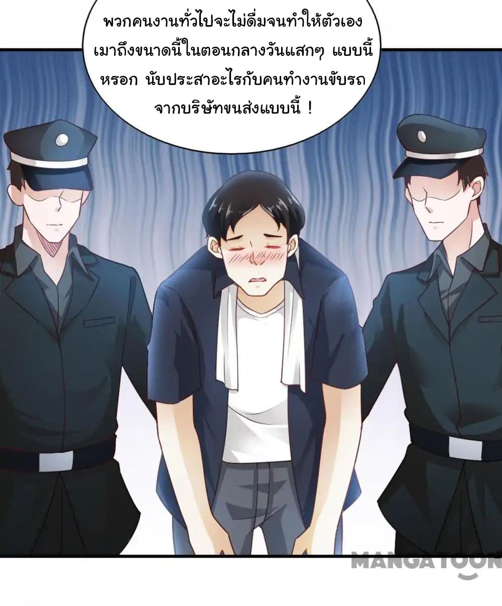 Almight Network page 30