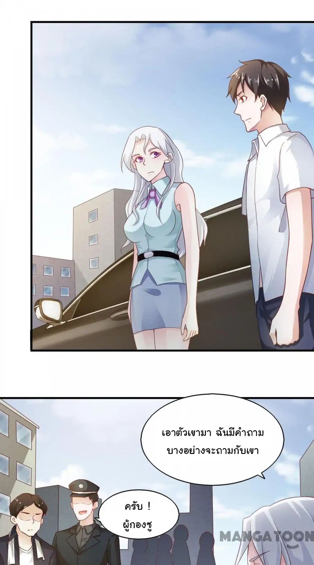 Almight Network page 2