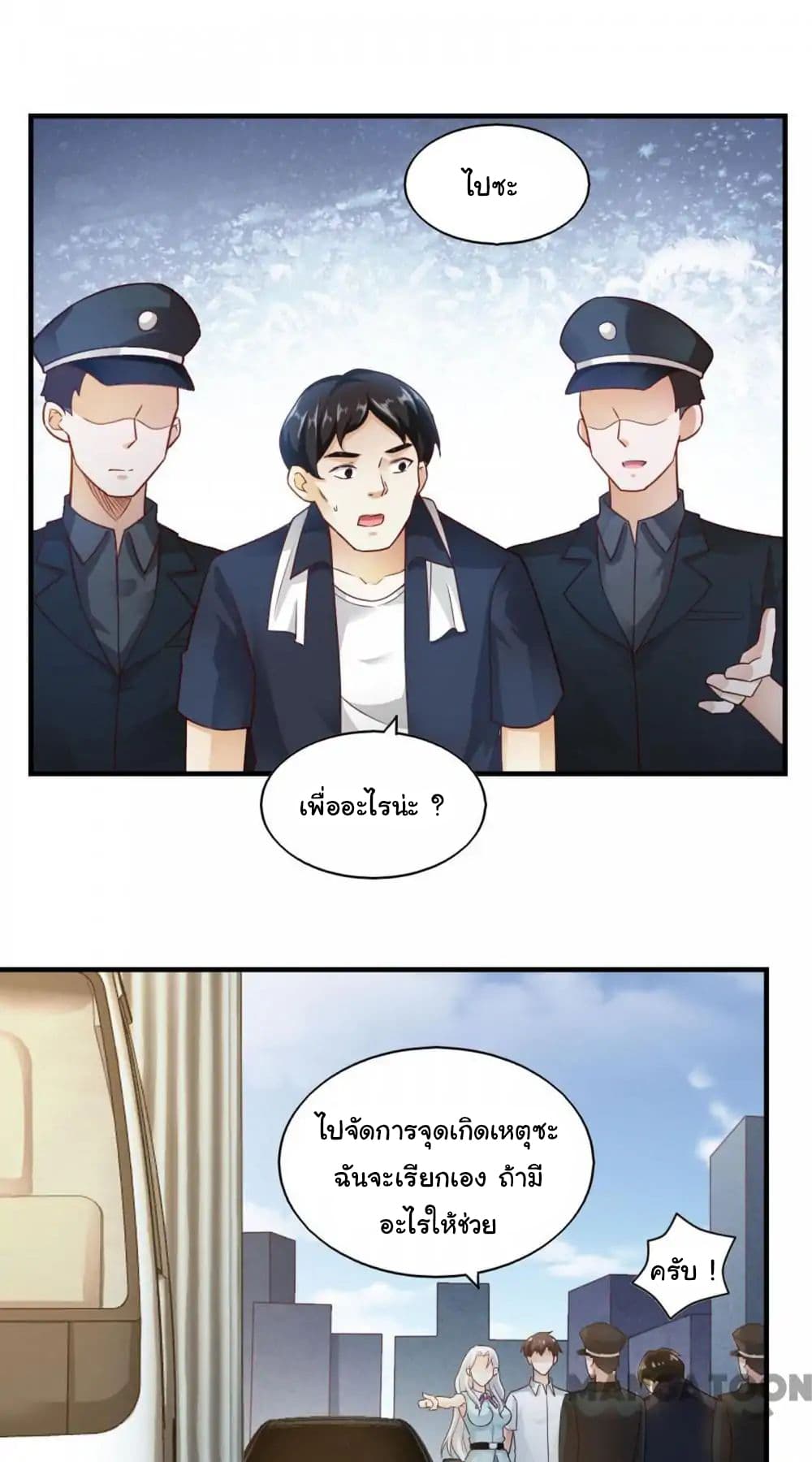 Almight Network page 4