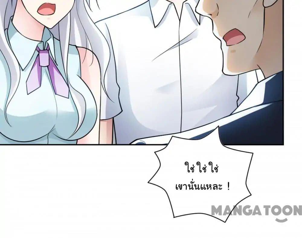 Almight Network page 29