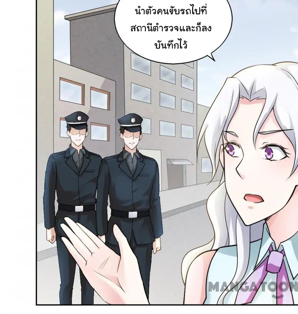 Almight Network page 31