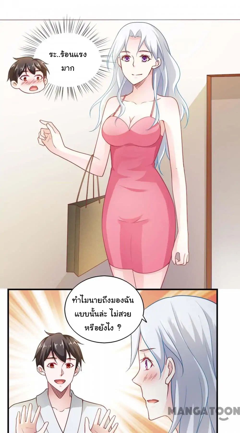 Almight Network page 18