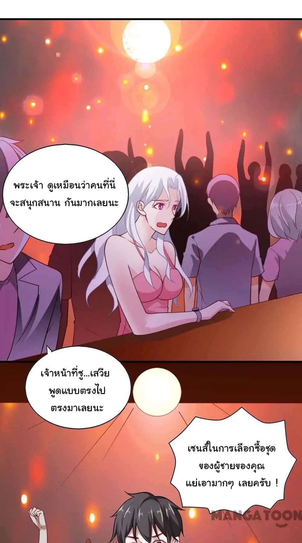 Almight Network page 24