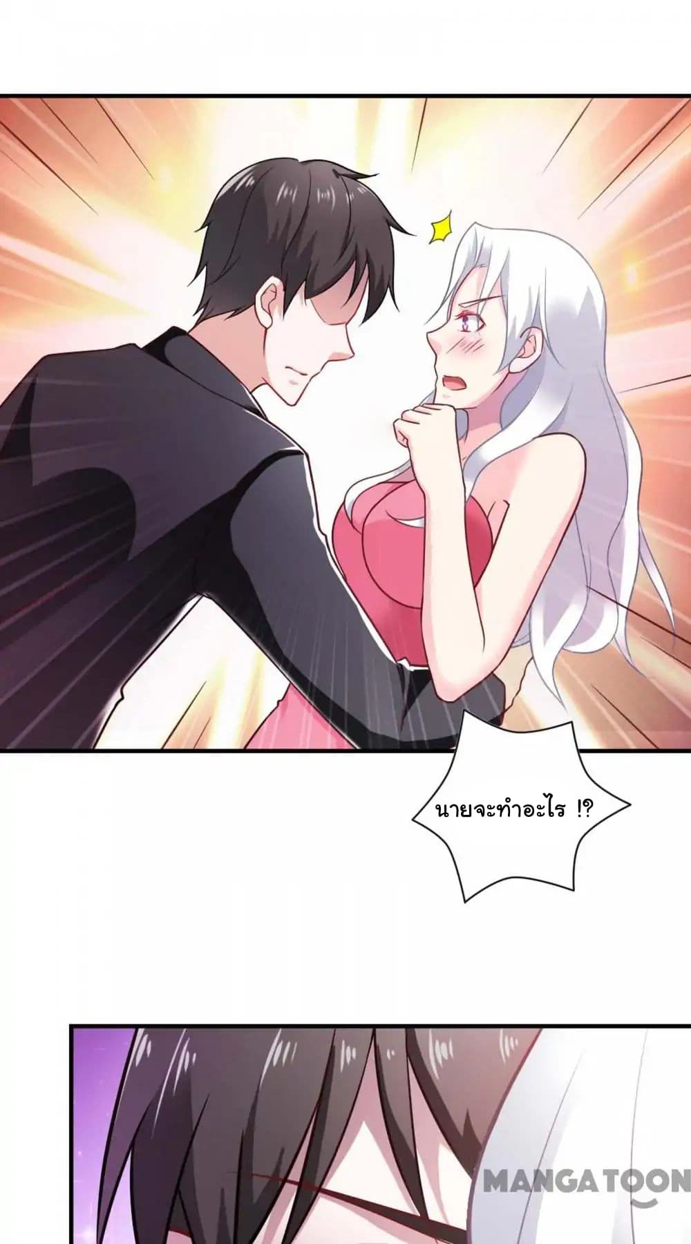 Almight Network page 27