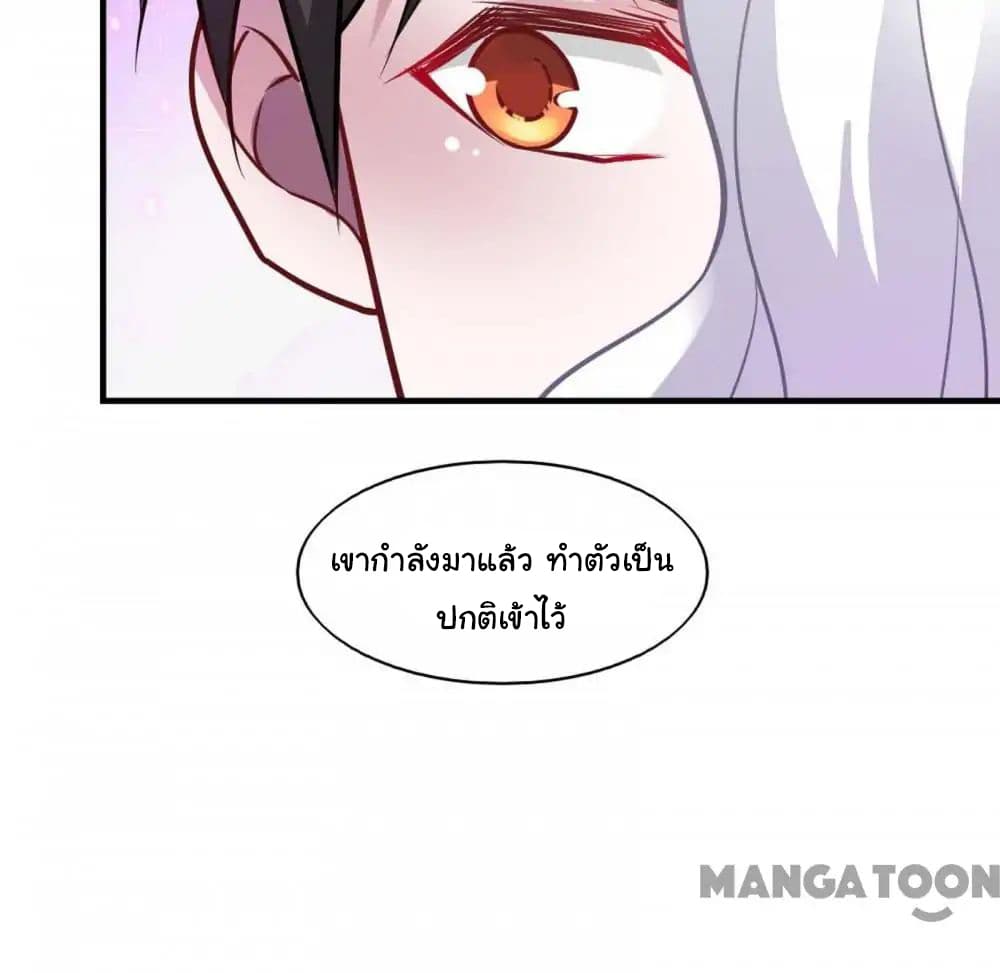 Almight Network page 28