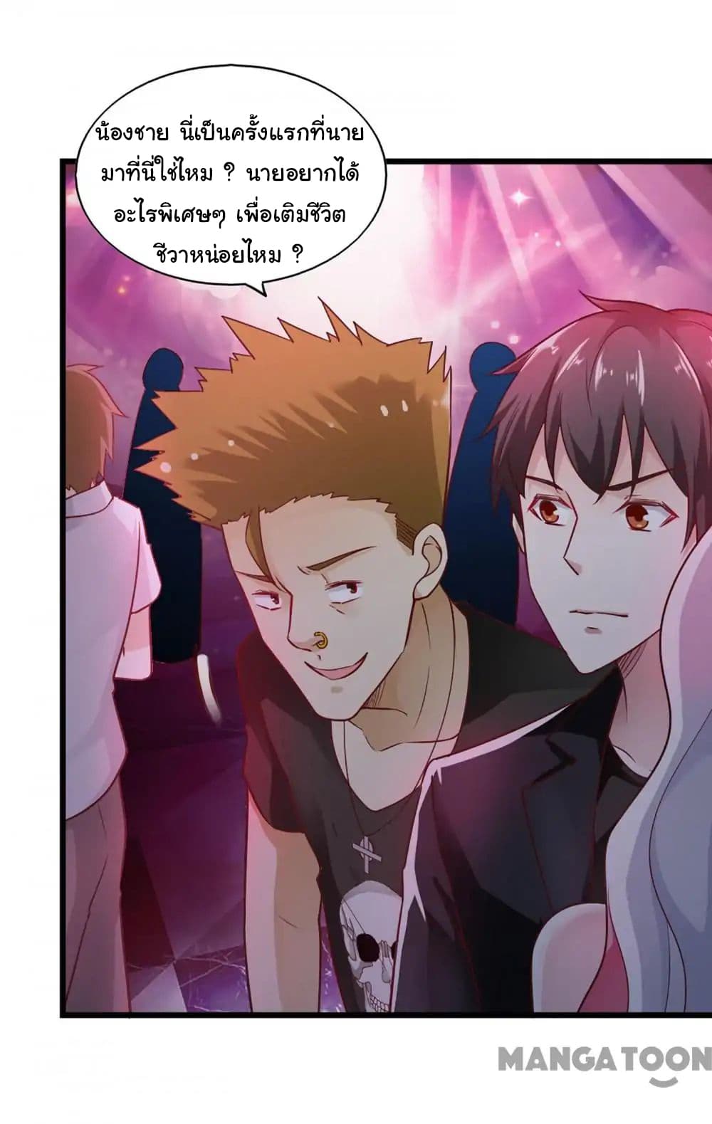 Almight Network page 4