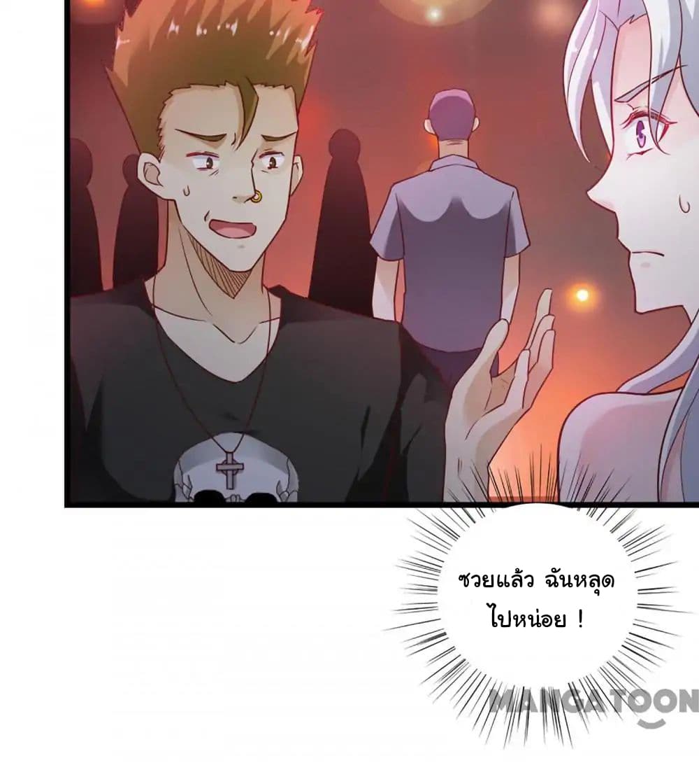 Almight Network page 9