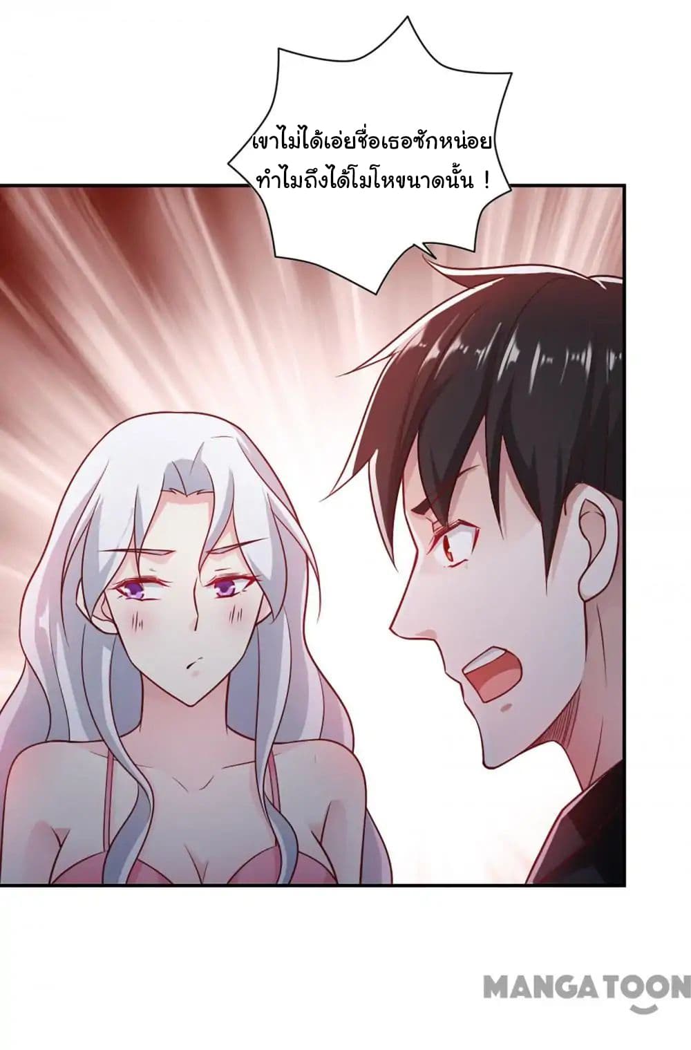 Almight Network page 10