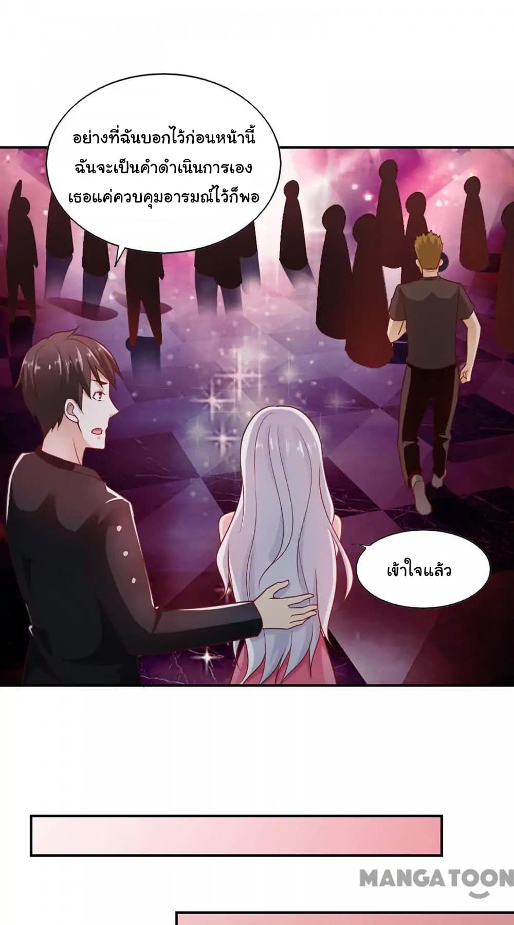 Almight Network page 16