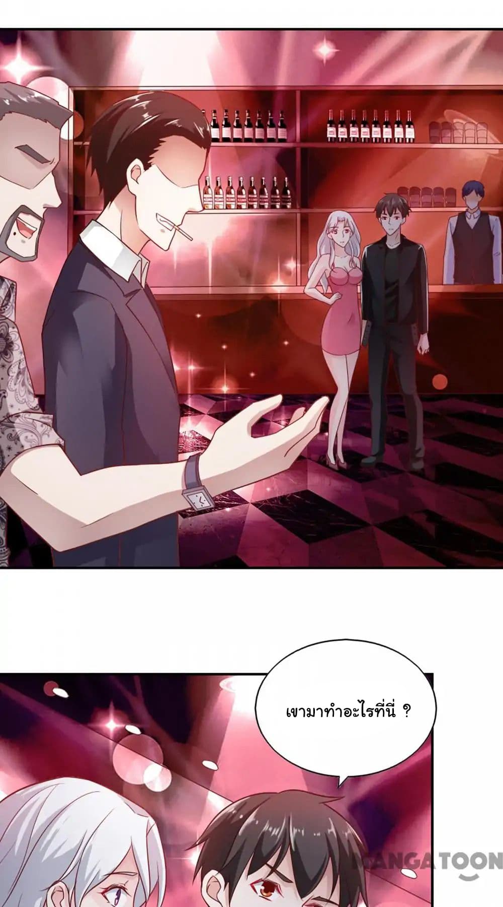 Almight Network page 18