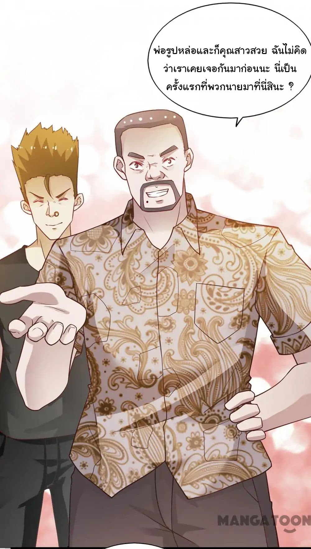 Almight Network page 24