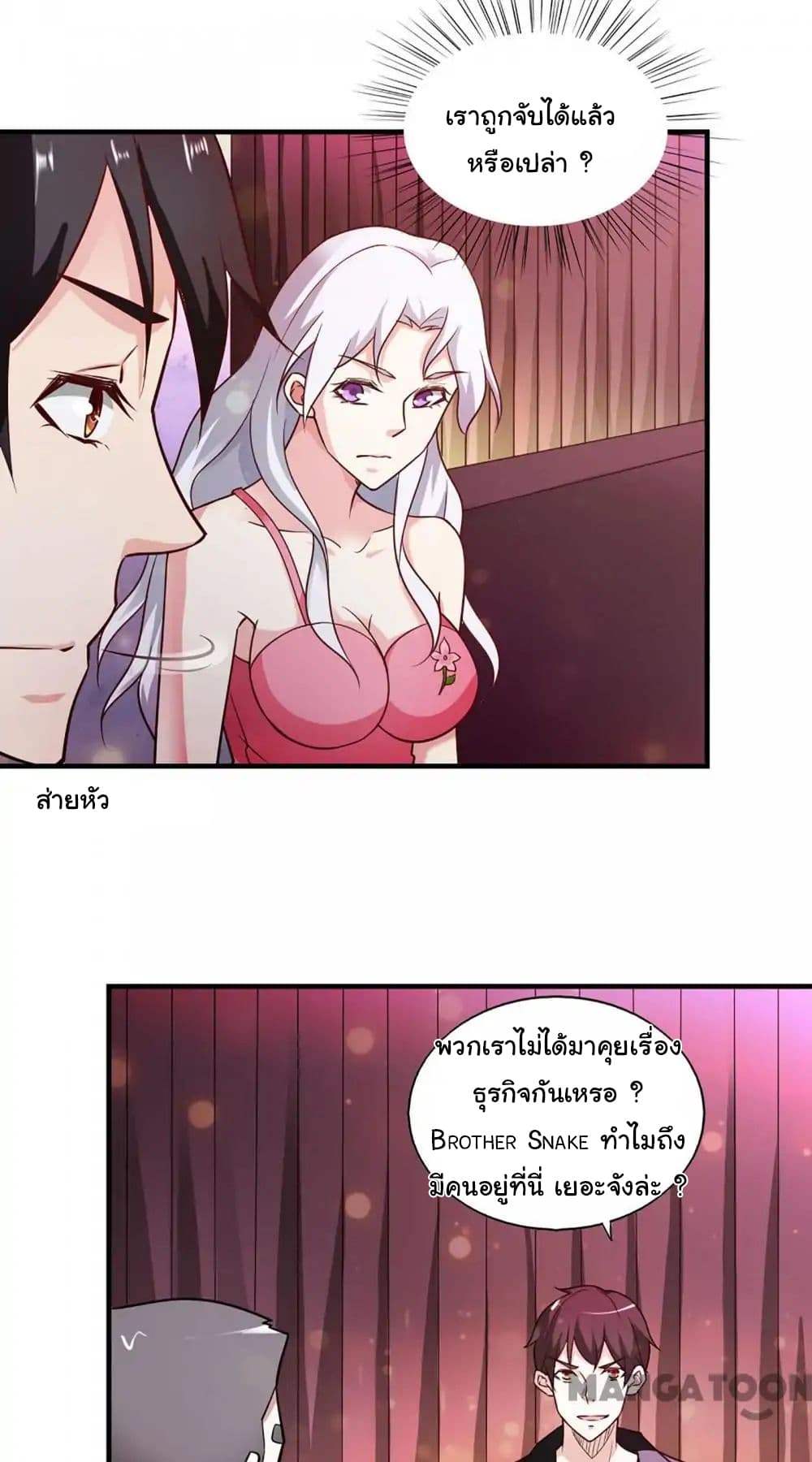 Almight Network page 35