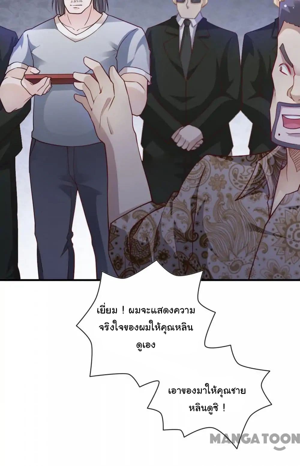 Almight Network page 5