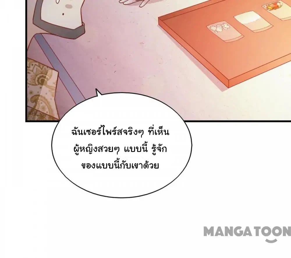 Almight Network page 7