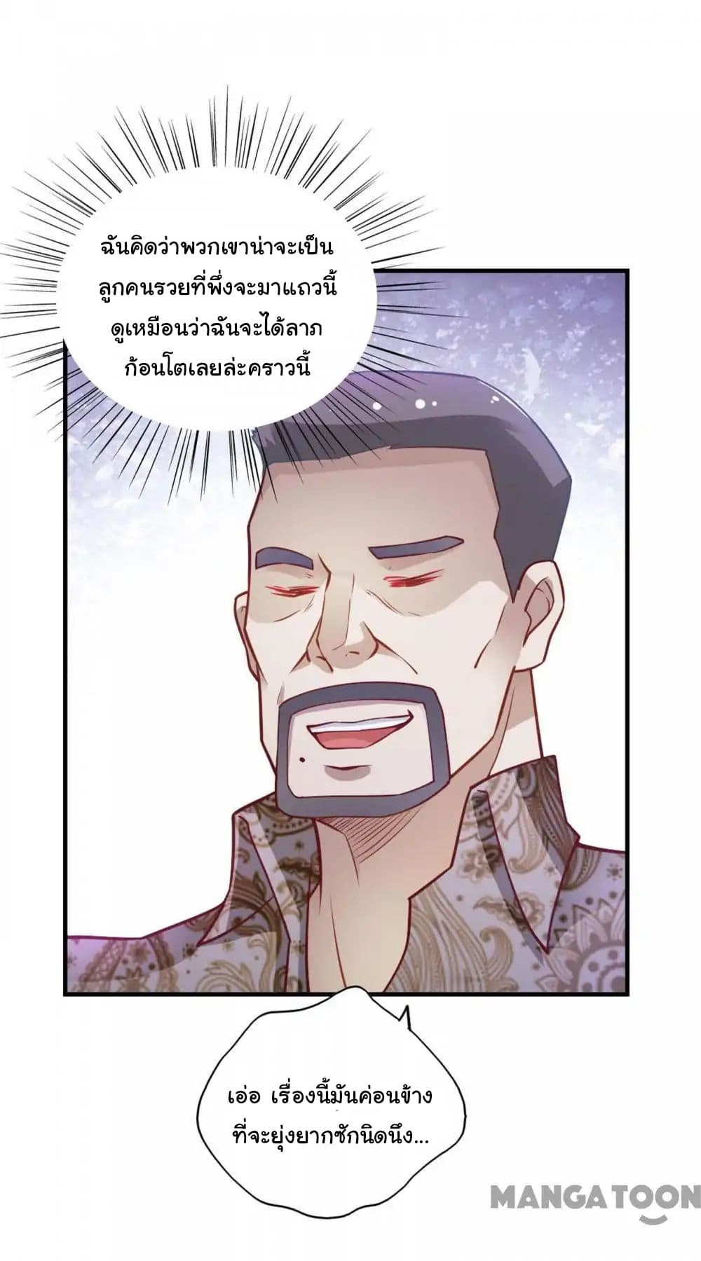 Almight Network page 9