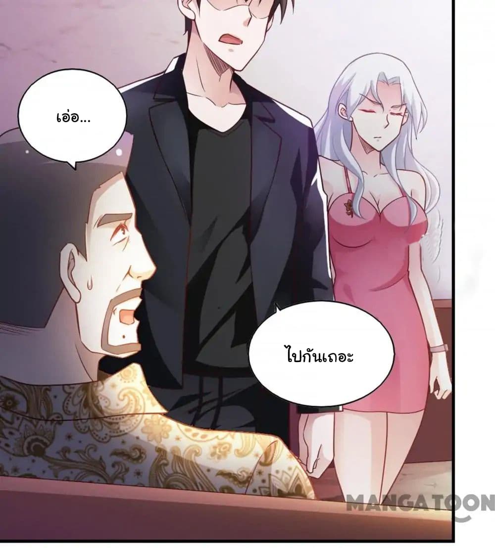 Almight Network page 11