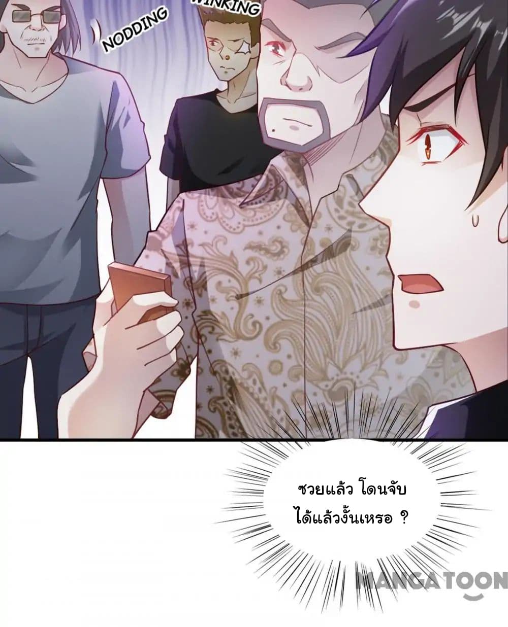 Almight Network page 15