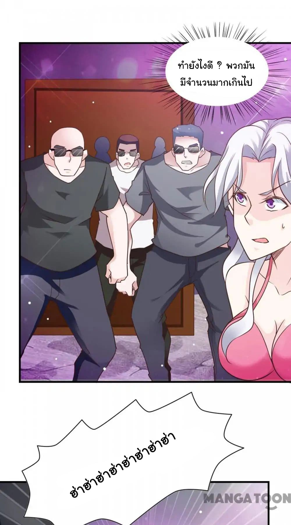 Almight Network page 27