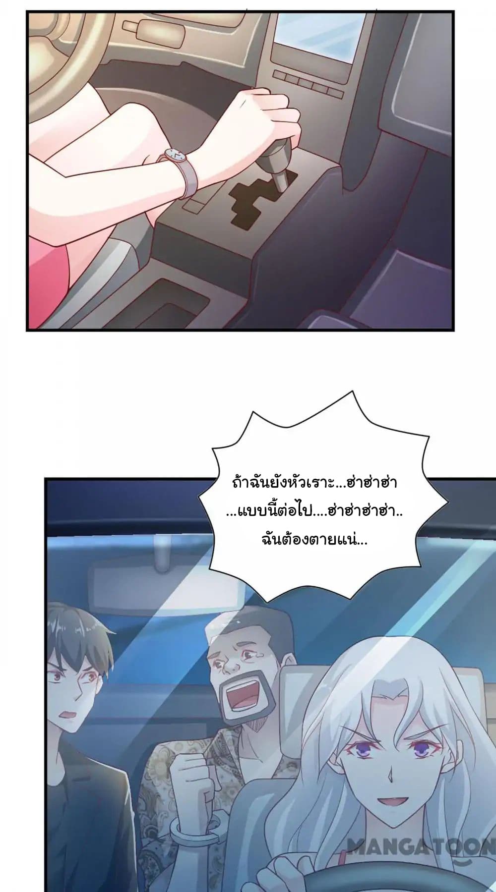 Almight Network page 35
