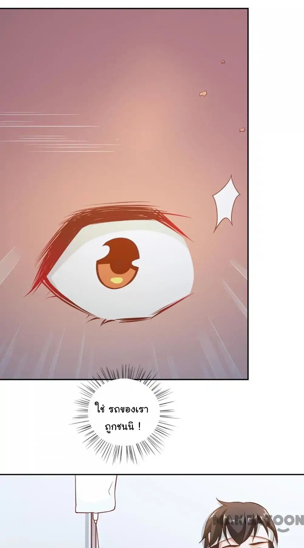 Almight Network page 16