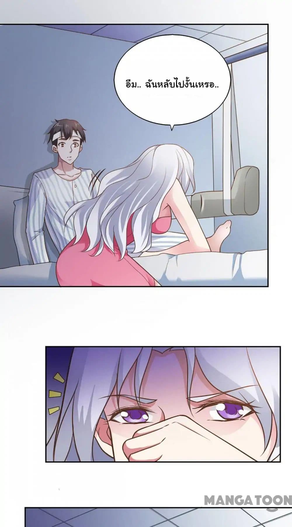 Almight Network page 19
