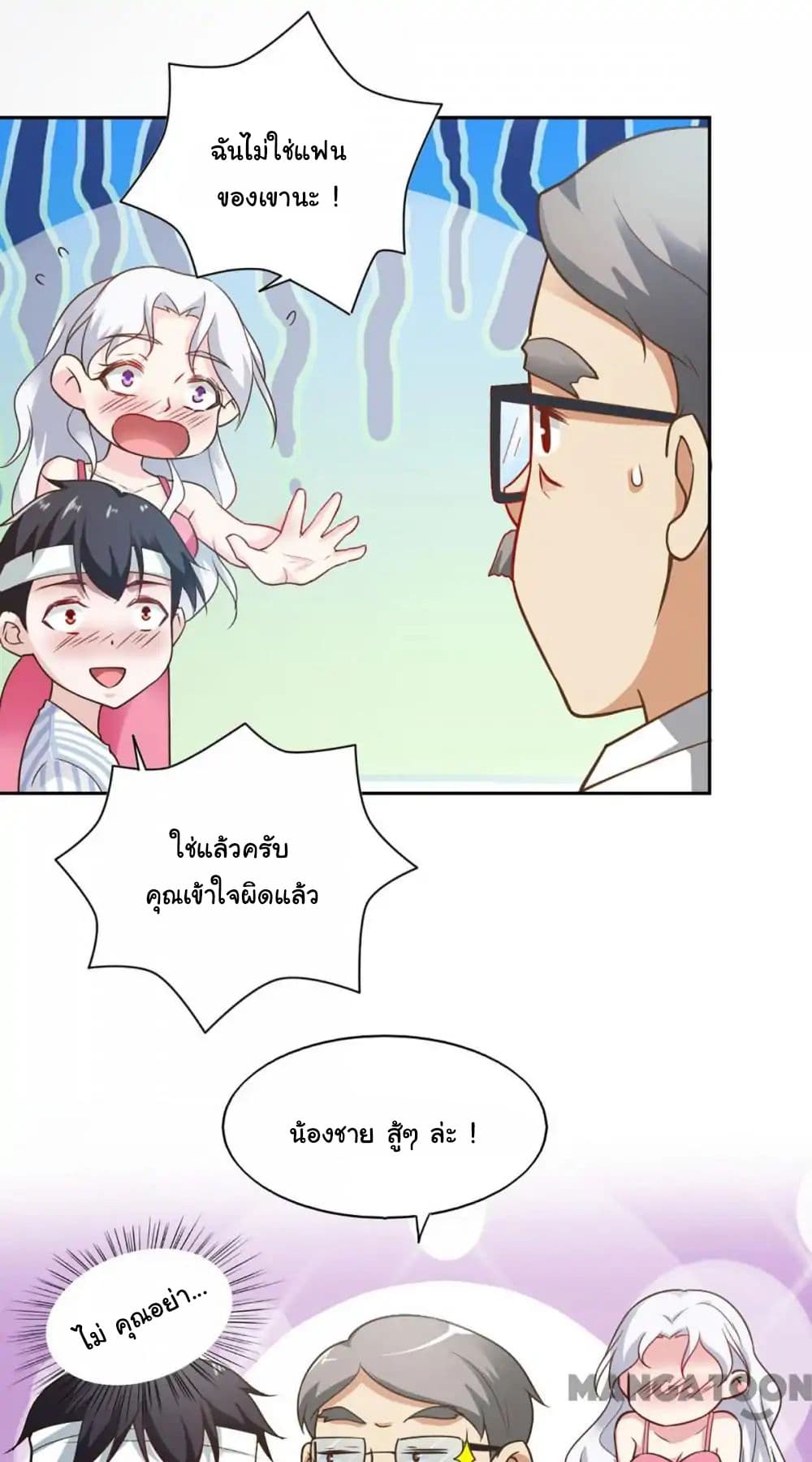Almight Network page 22