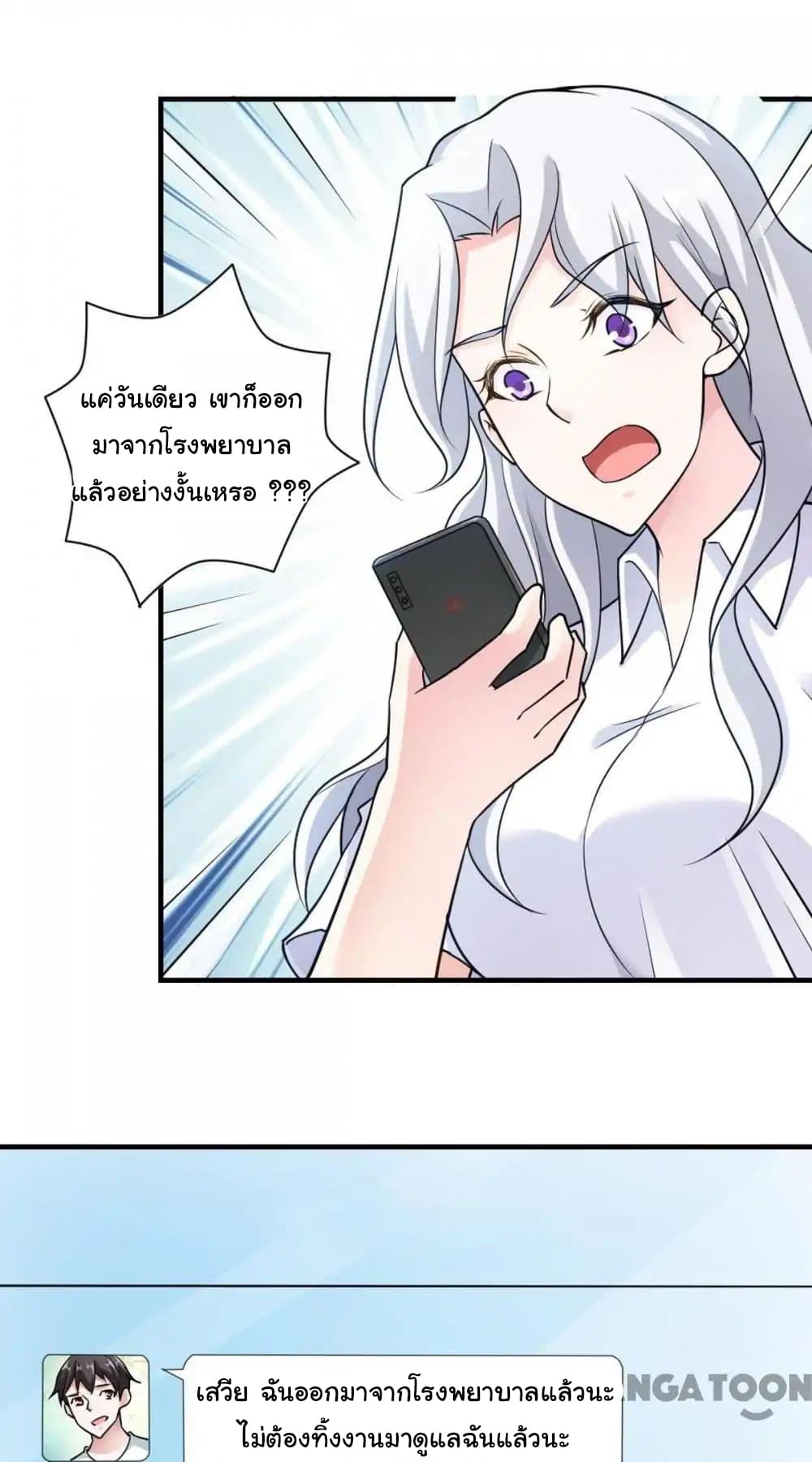 Almight Network page 13