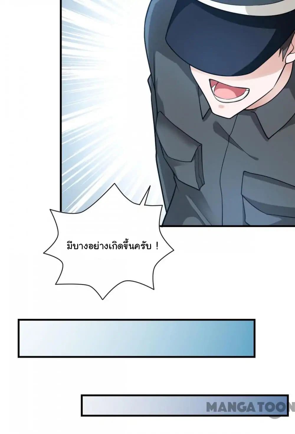 Almight Network page 17
