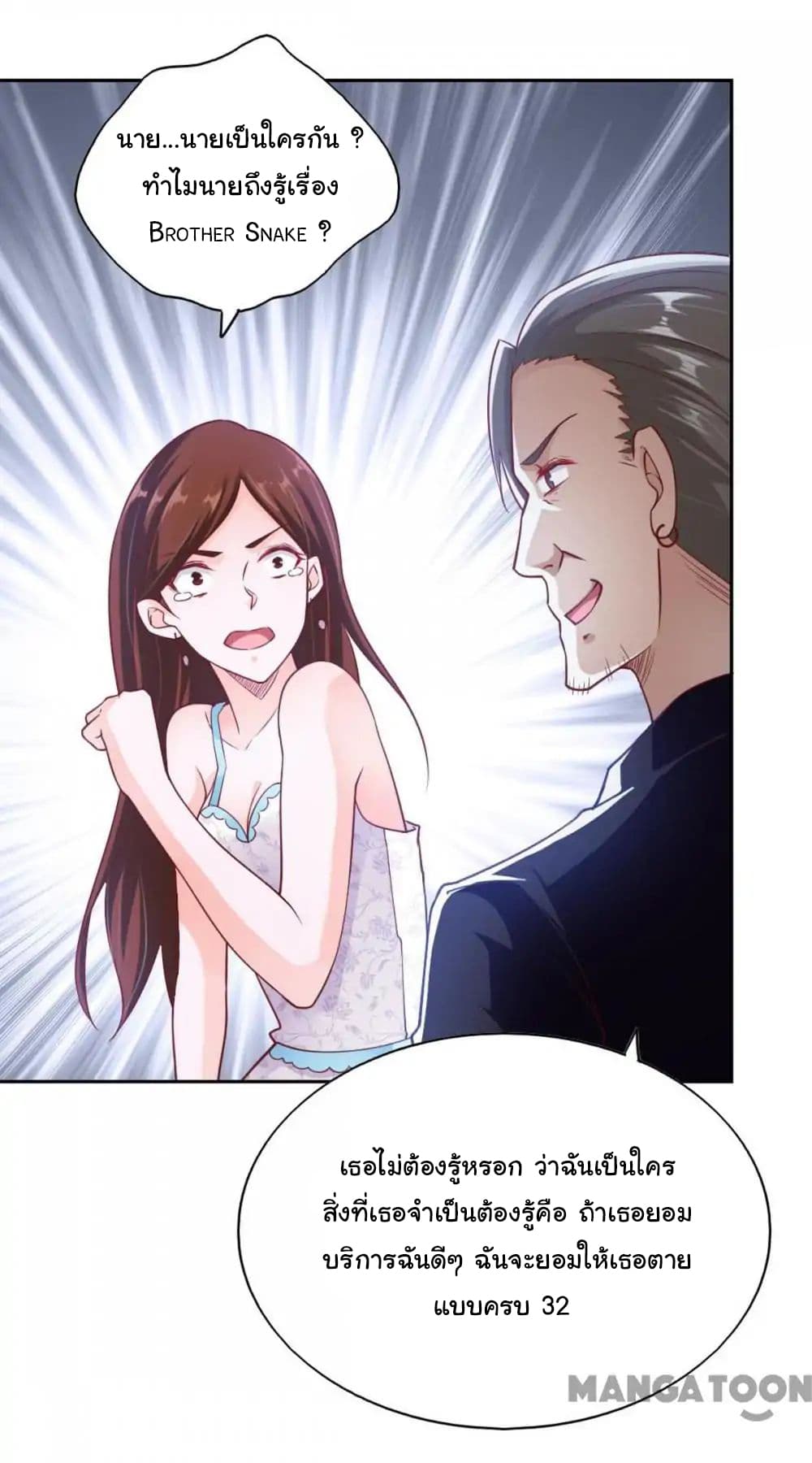 Almight Network page 13