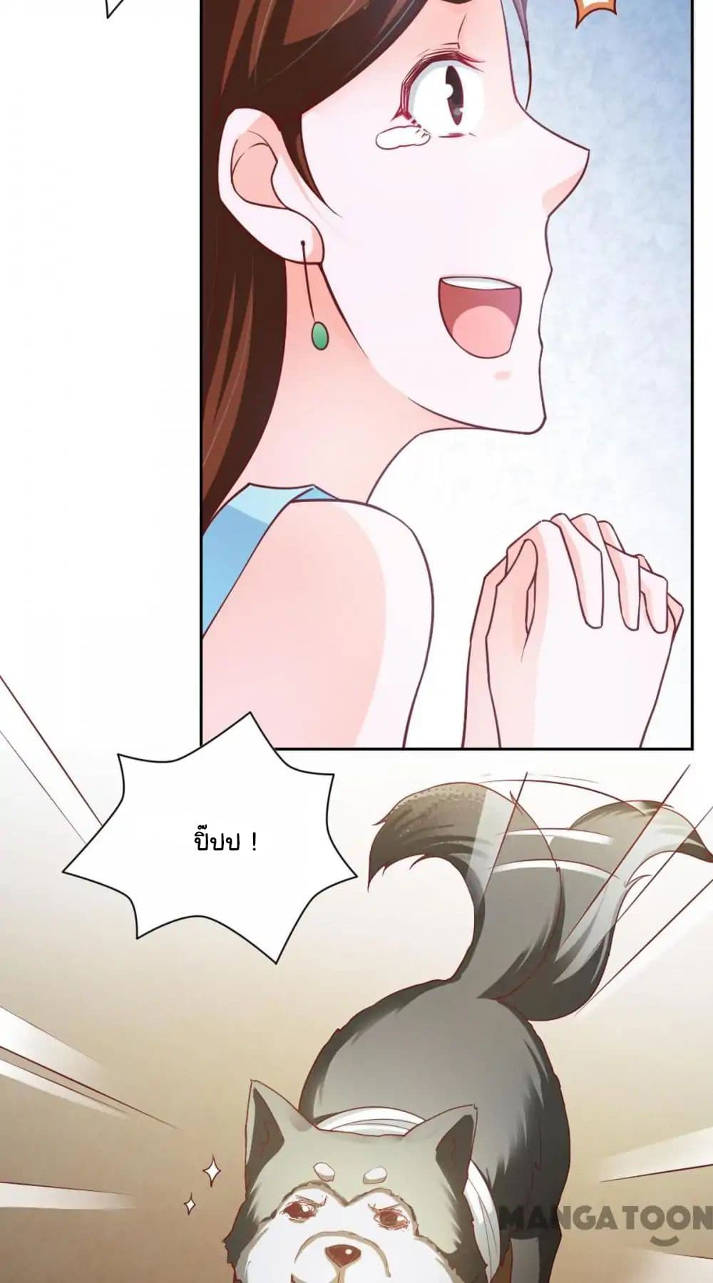 Almight Network page 32