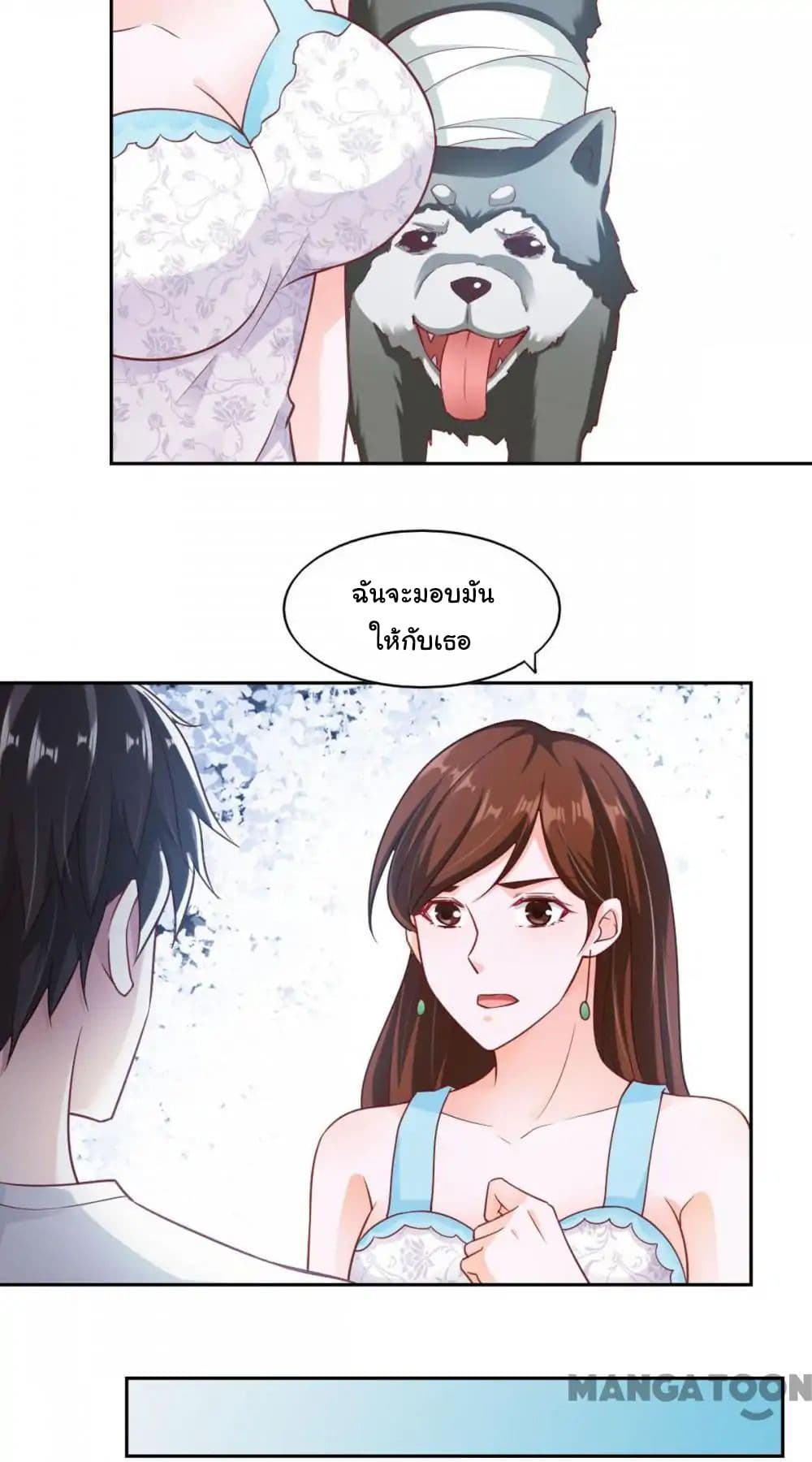 Almight Network page 10