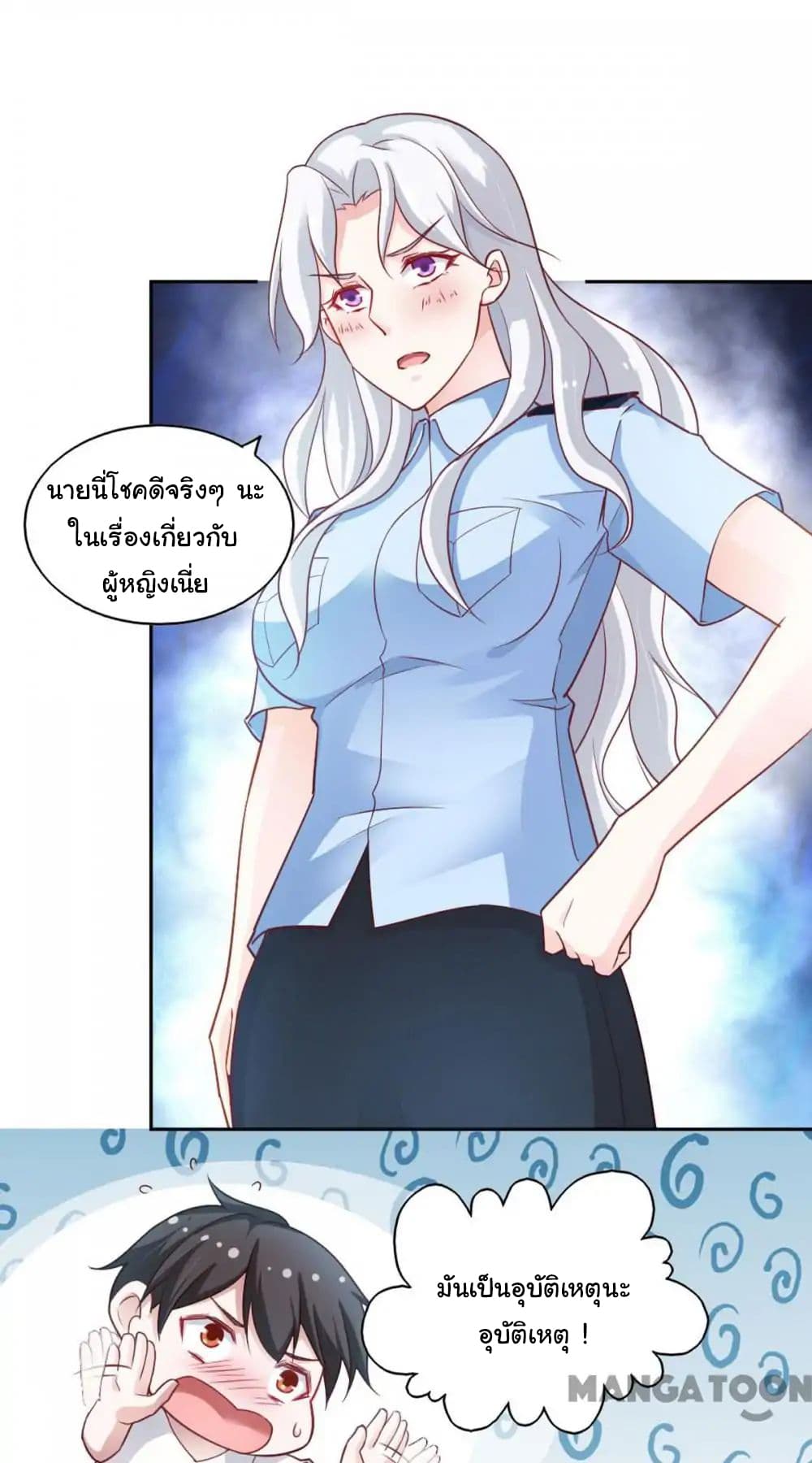 Almight Network page 17