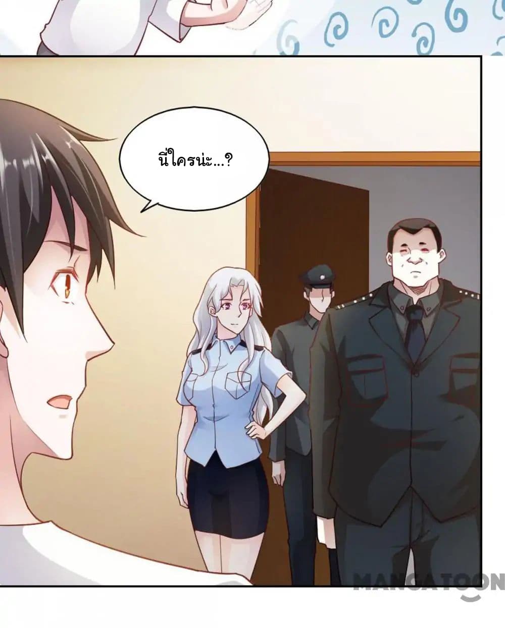 Almight Network page 18