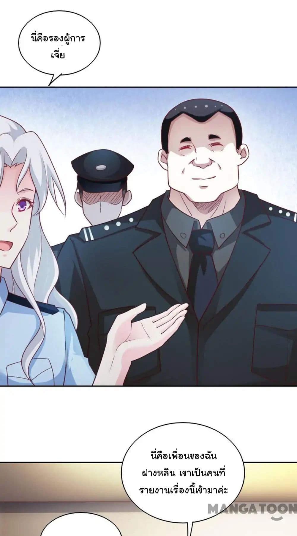 Almight Network page 19