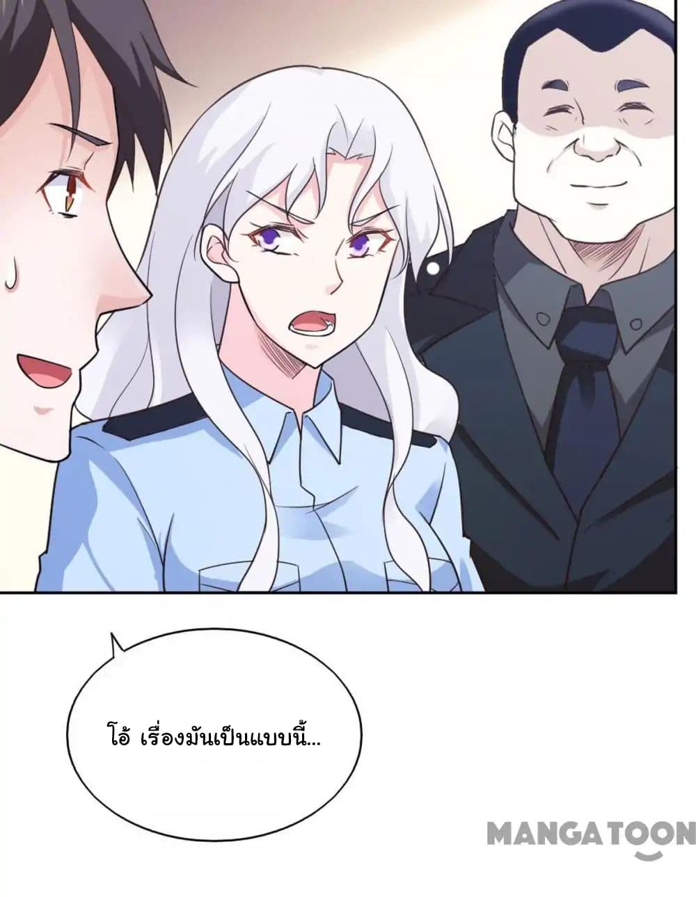 Almight Network page 24
