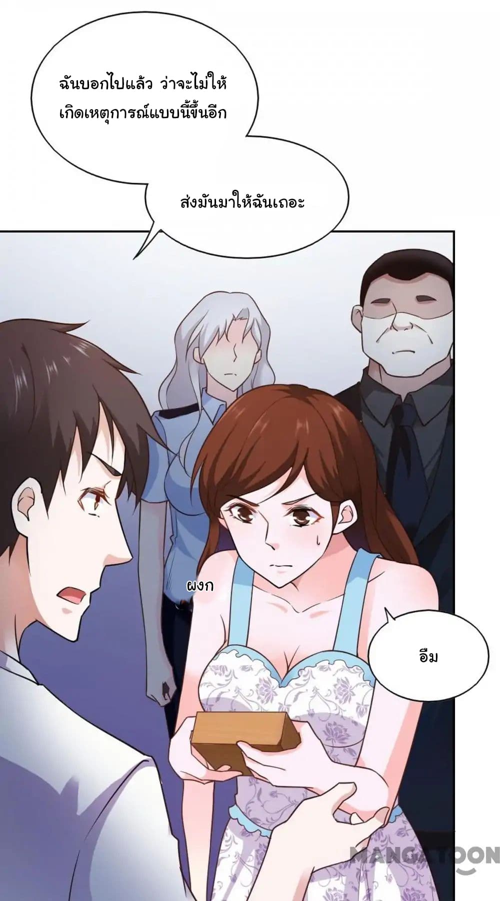 Almight Network page 27
