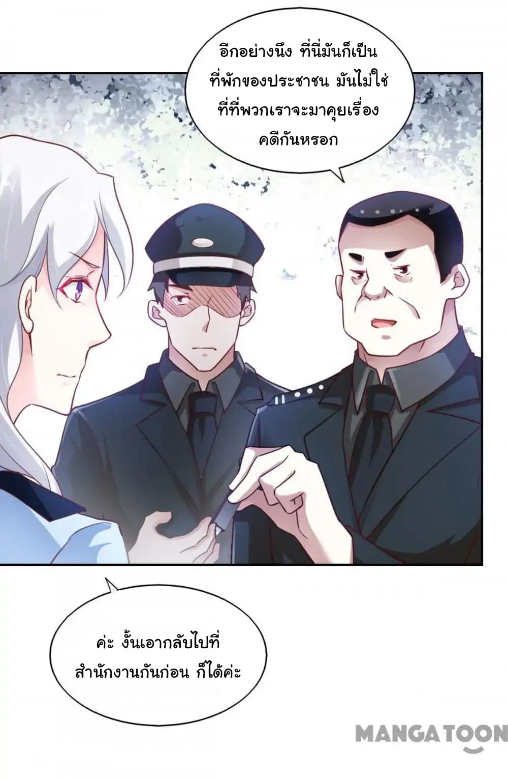 Almight Network page 34