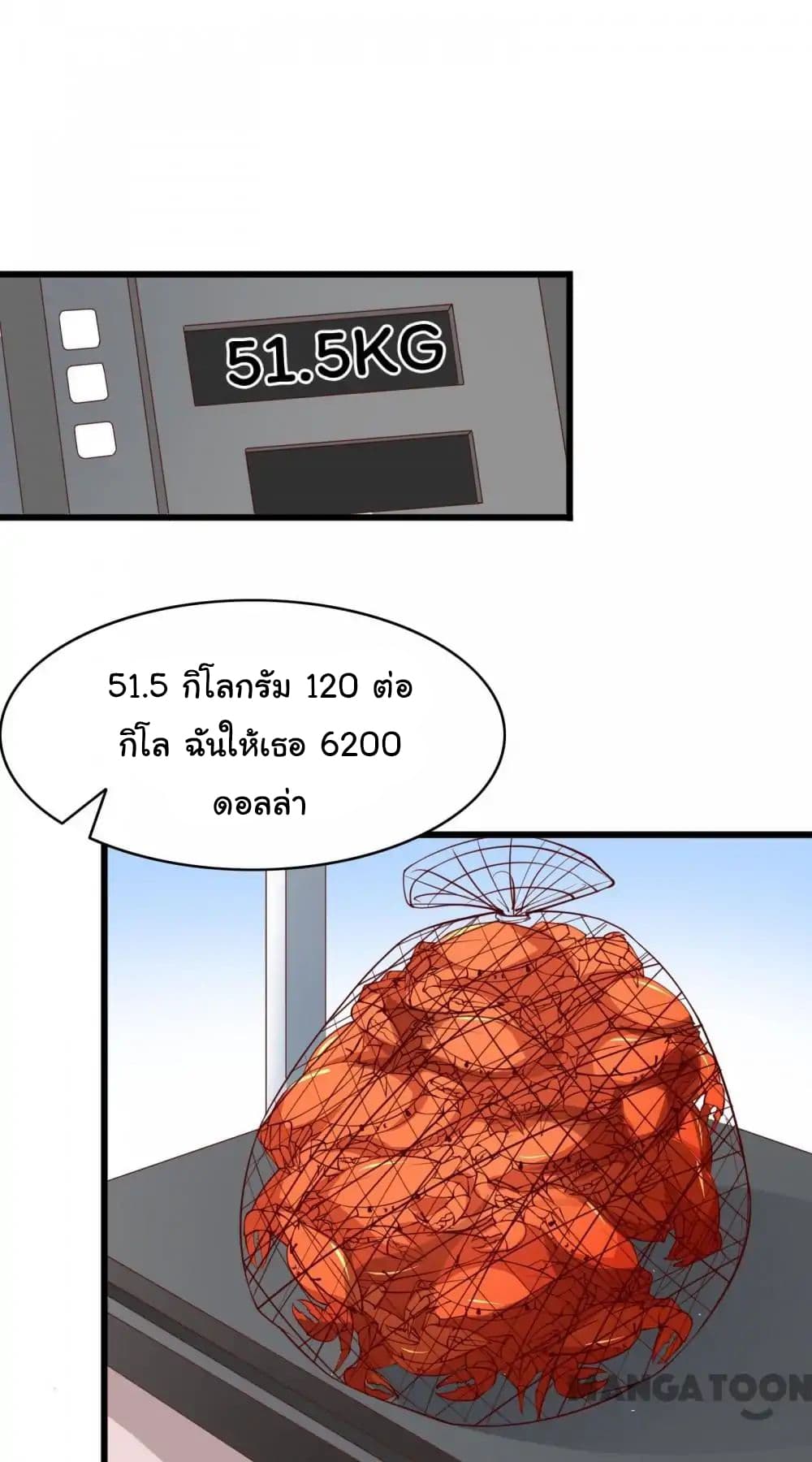 Almight Network page 2