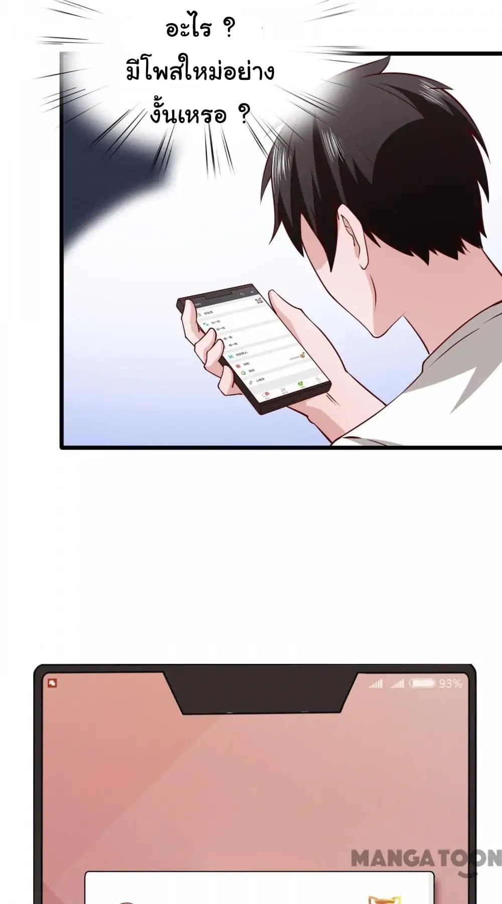 Almight Network page 9