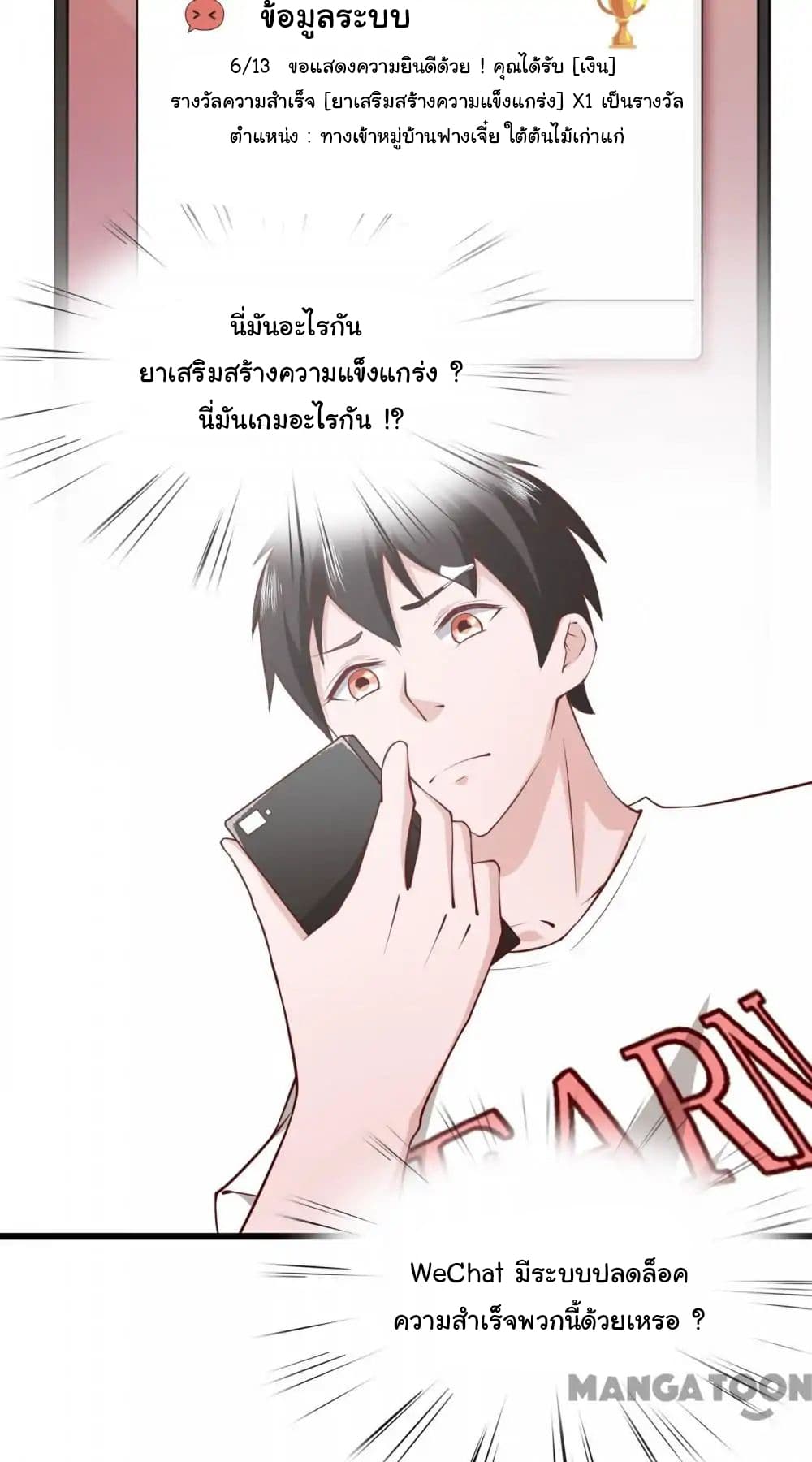 Almight Network page 10