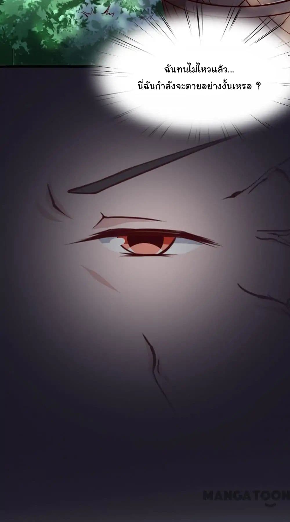 Almight Network page 28