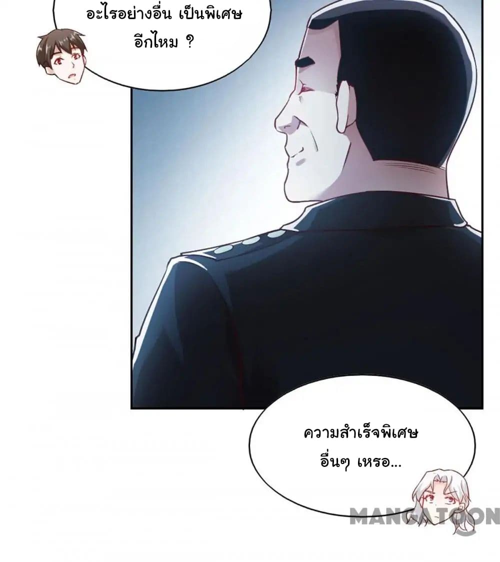 Almight Network page 5