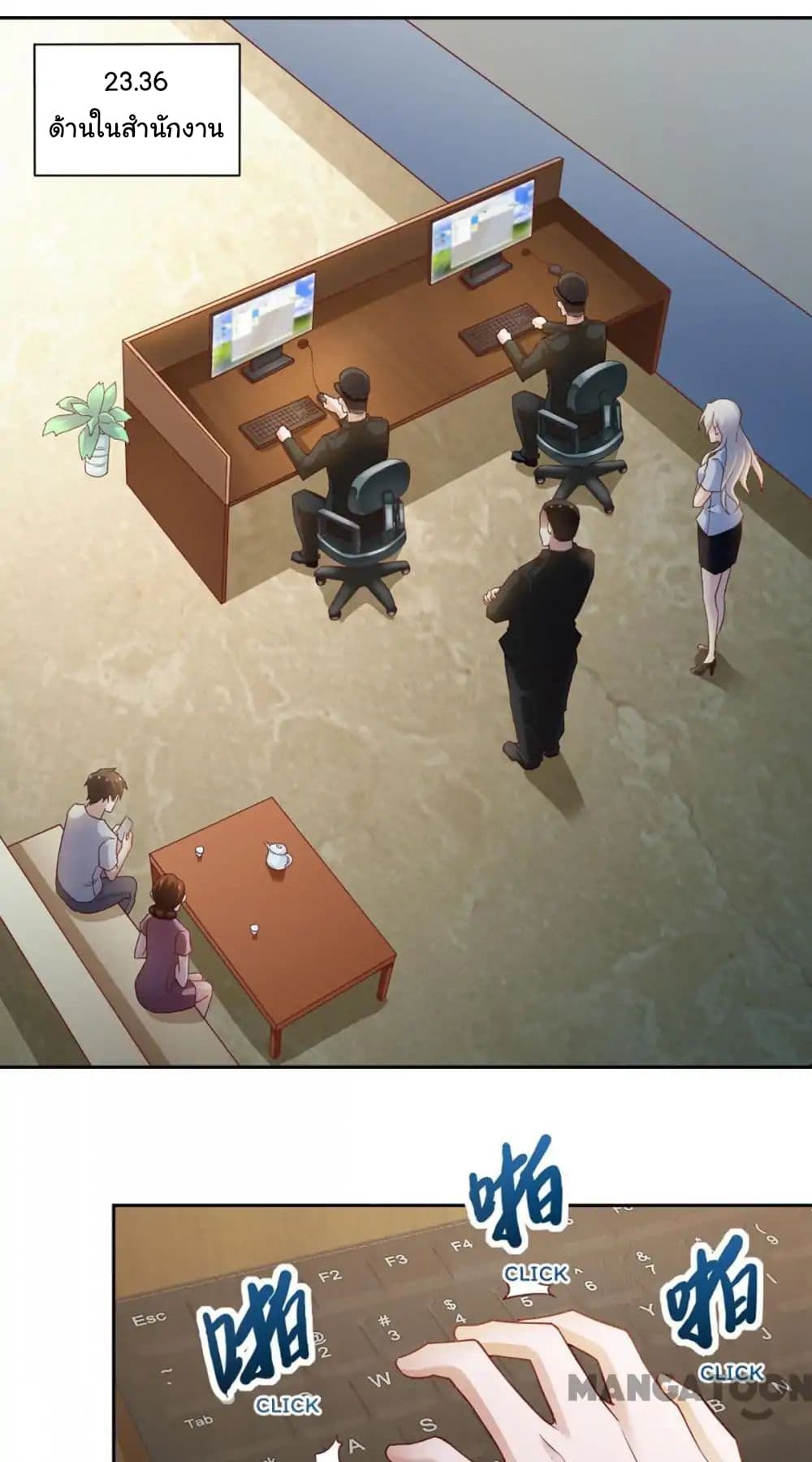 Almight Network page 12