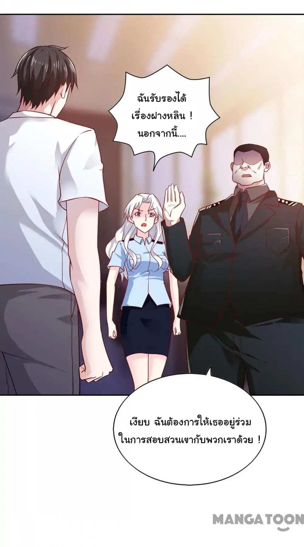Almight Network page 25