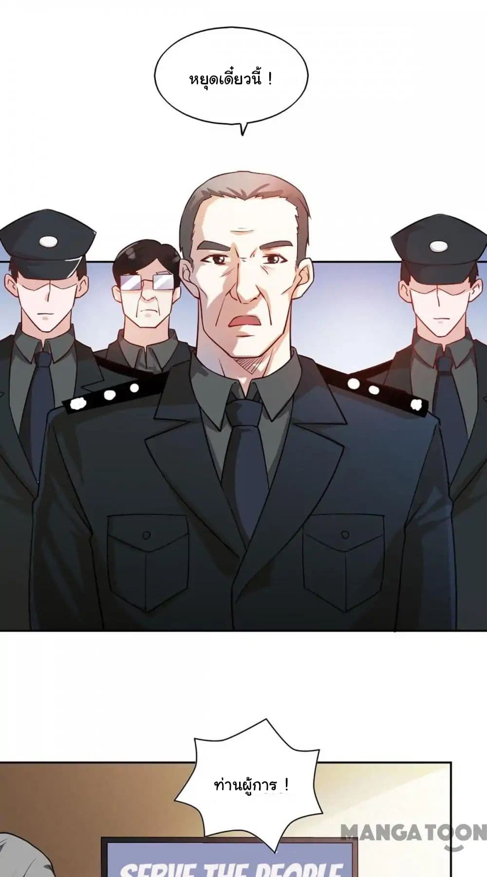 Almight Network page 27