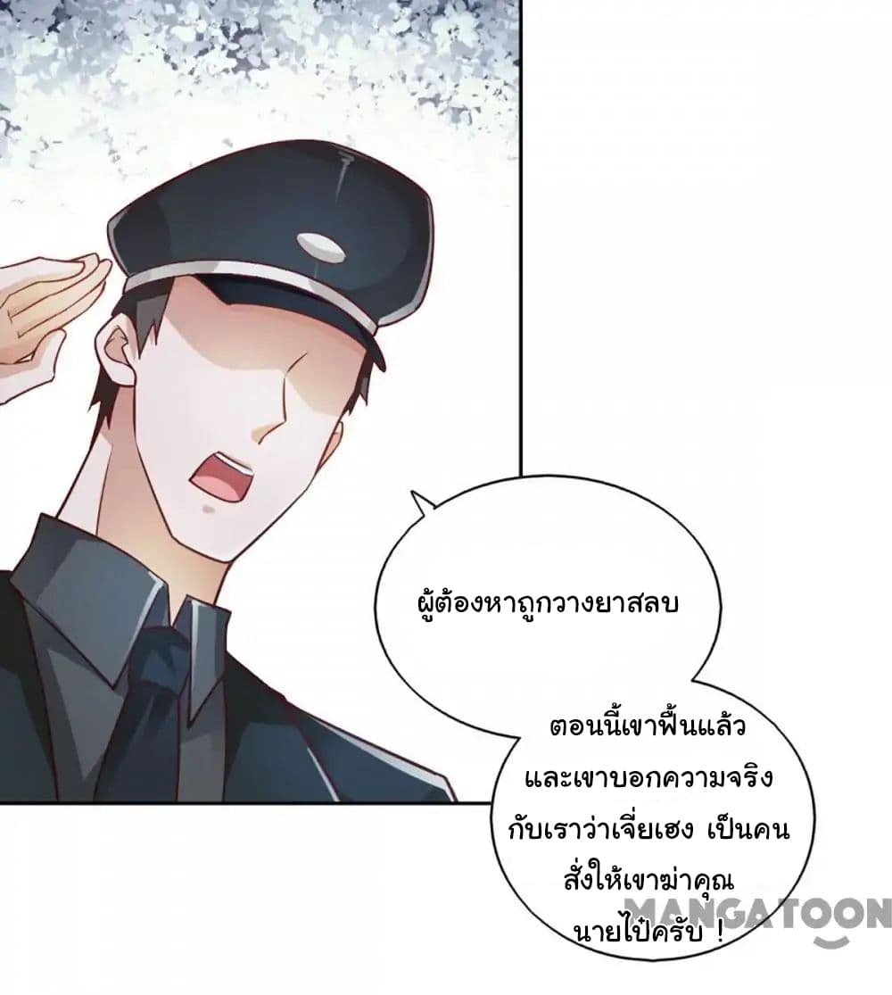 Almight Network page 34